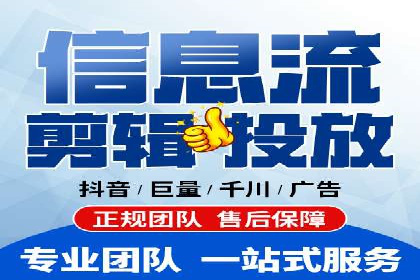 餐饮业SEM运营托管的成功故事